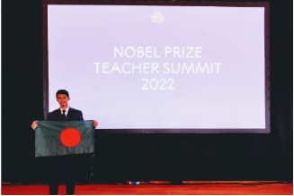 Award